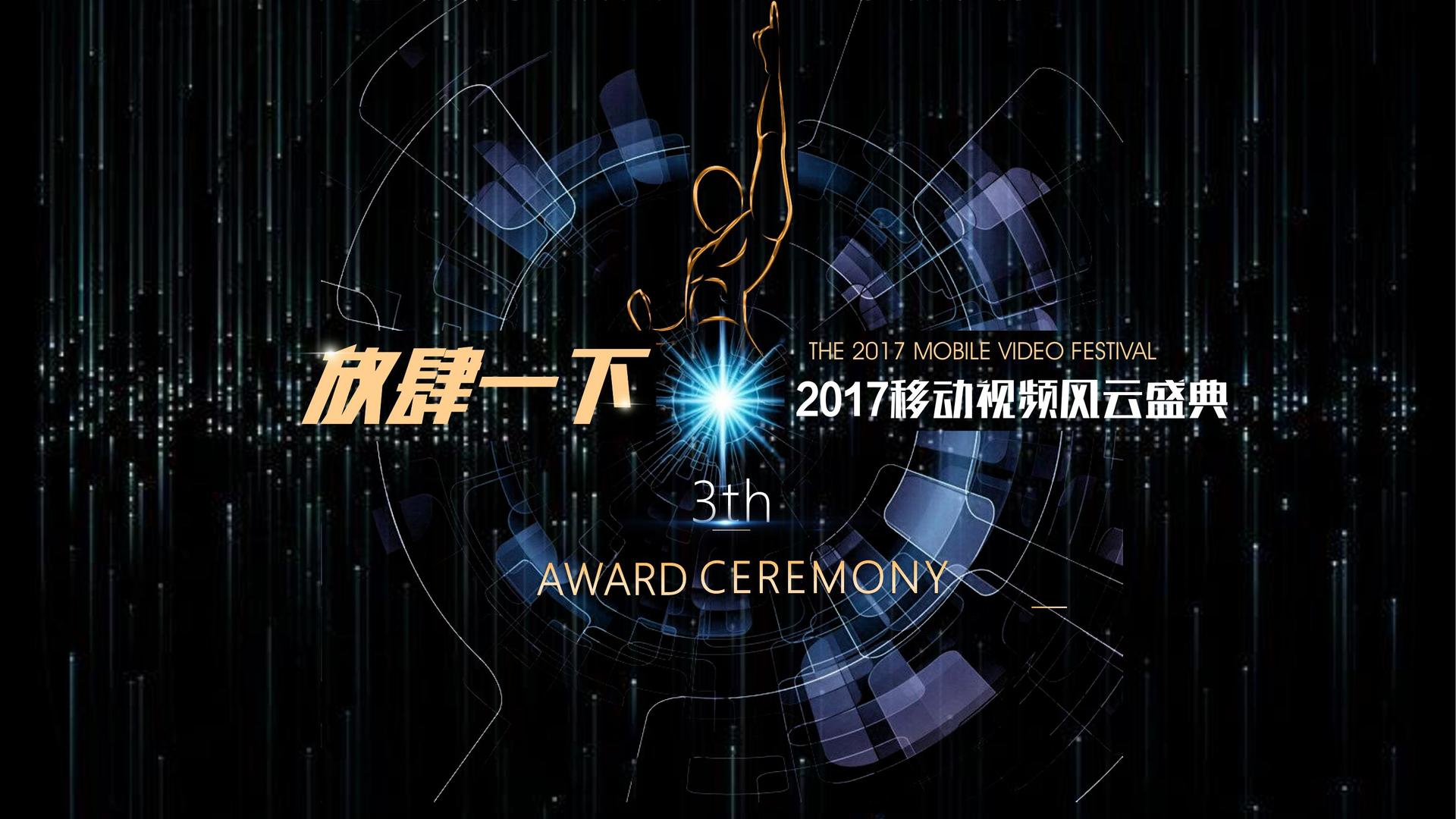 星空星耀传媒联合抖音发起“青年文化创作者扶持计划”